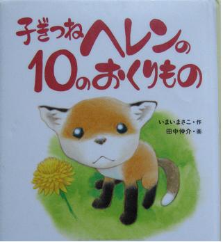 絵本の読み聞かせ 育児日記と口コミおすすめ情報